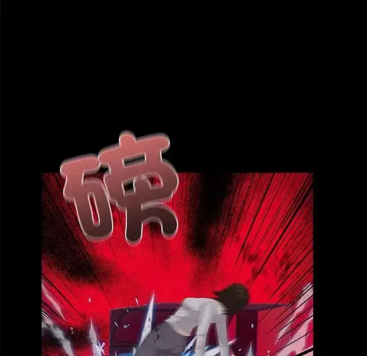 第20話 - 第55页