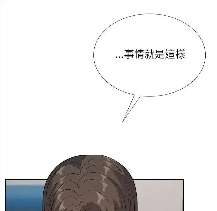第20話 - 第72页