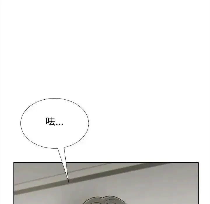 第20話 - 第87页