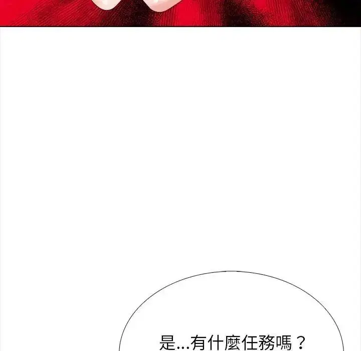 第21話 - 第141页