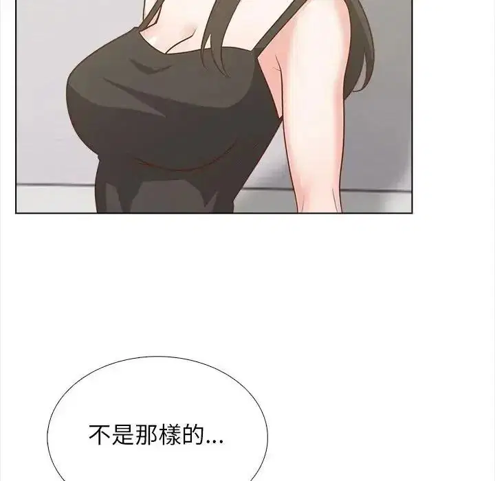 第21話 - 第143页