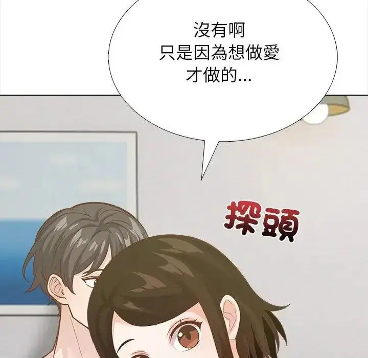 第21話 - 第146页