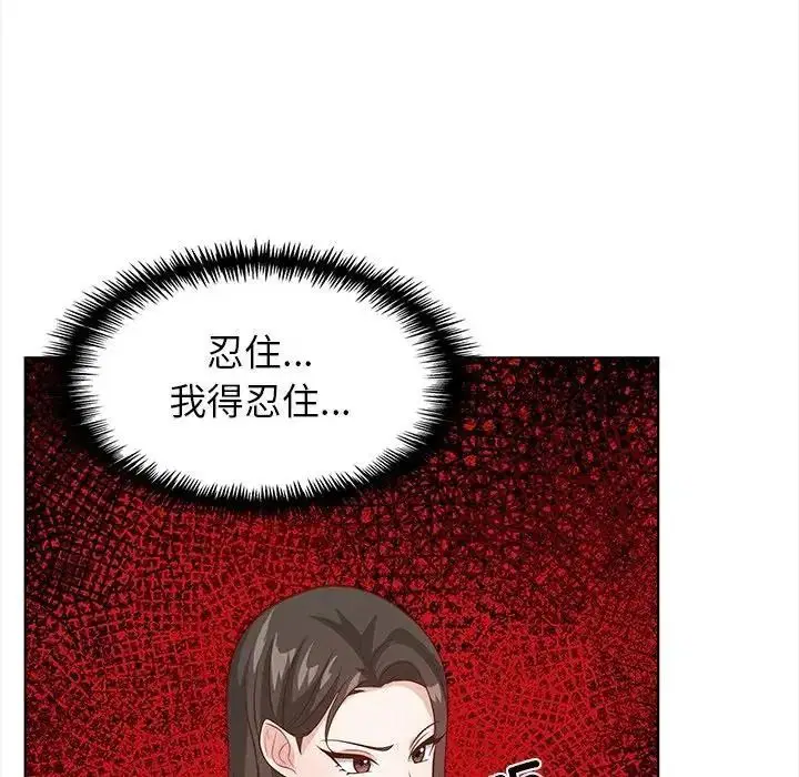 第21話 - 第148页