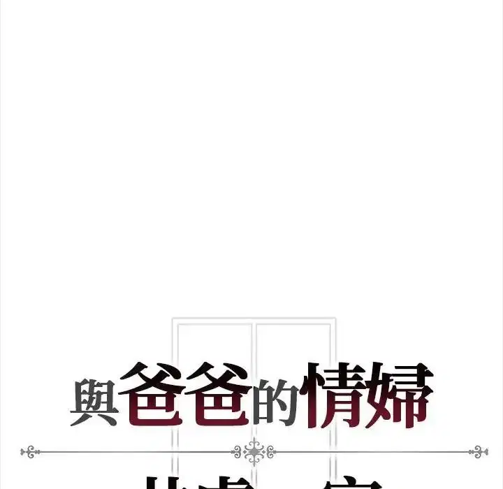 第21話 - 第160页