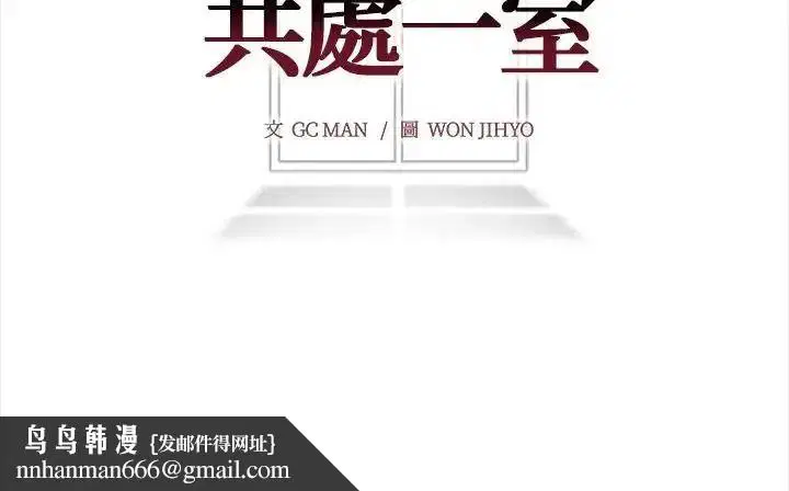 第21話 - 第161页