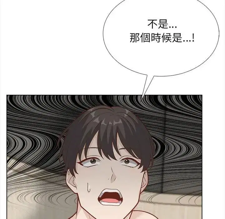 第21話 - 第24页