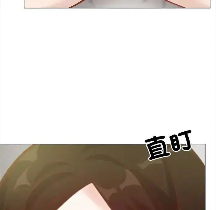 第21話 - 第27页
