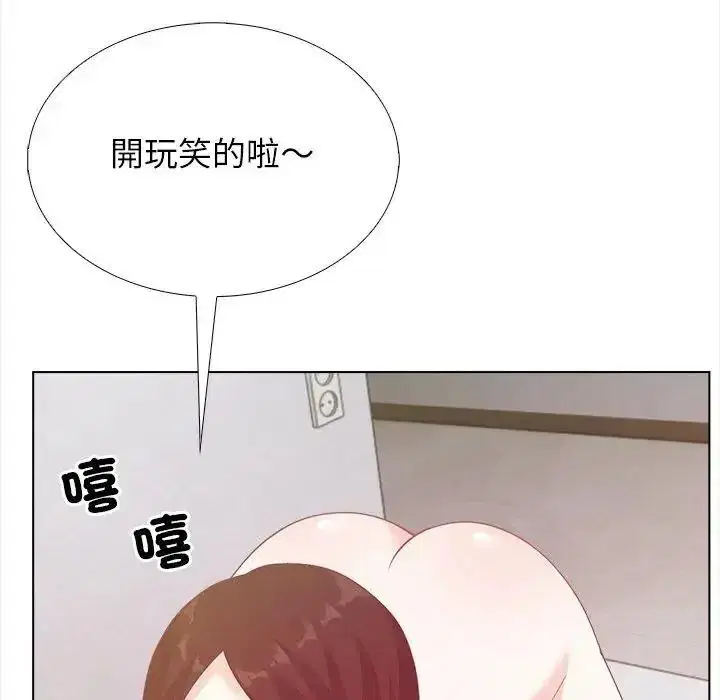 第21話 - 第36页