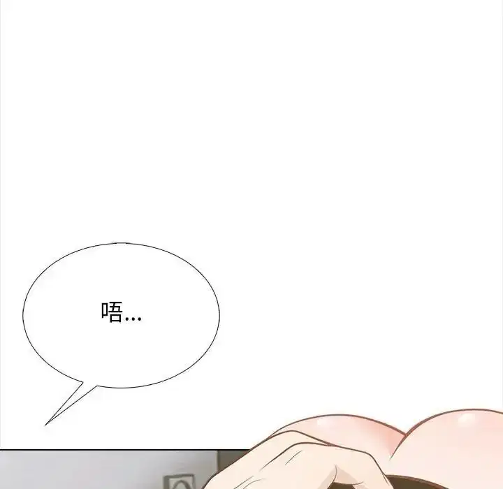 第21話 - 第56页