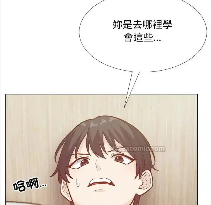 第21話 - 第60页