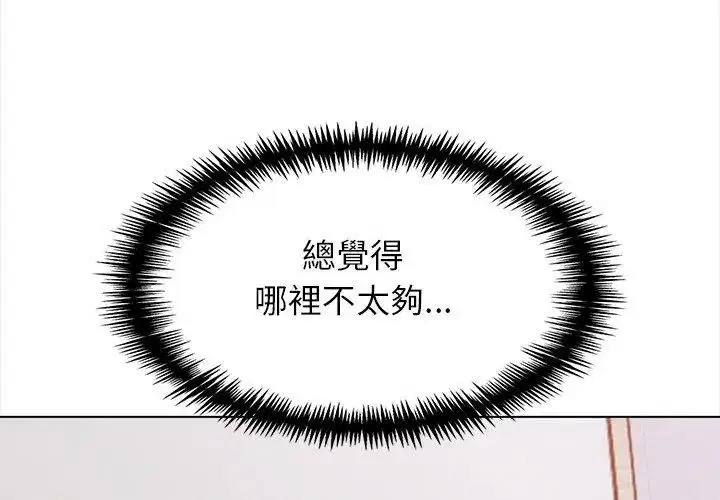 第22話 - 第110页