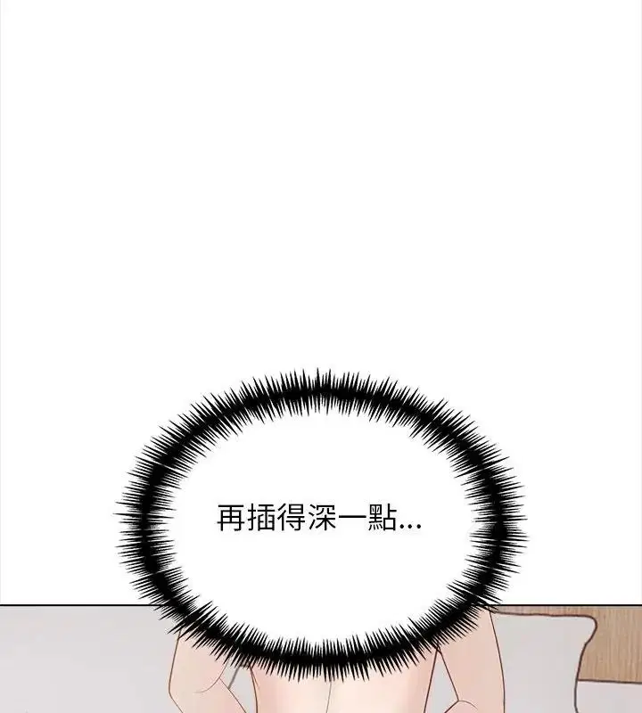 第22話 - 第117页