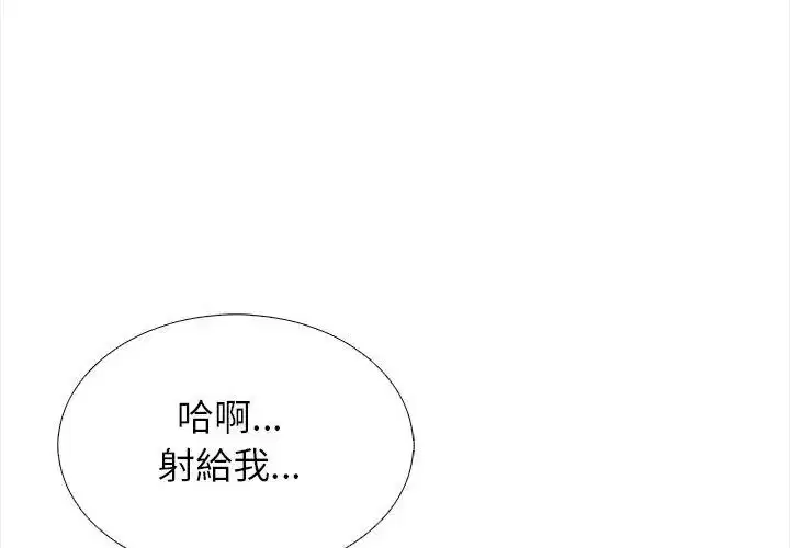 第22話 - 第131页