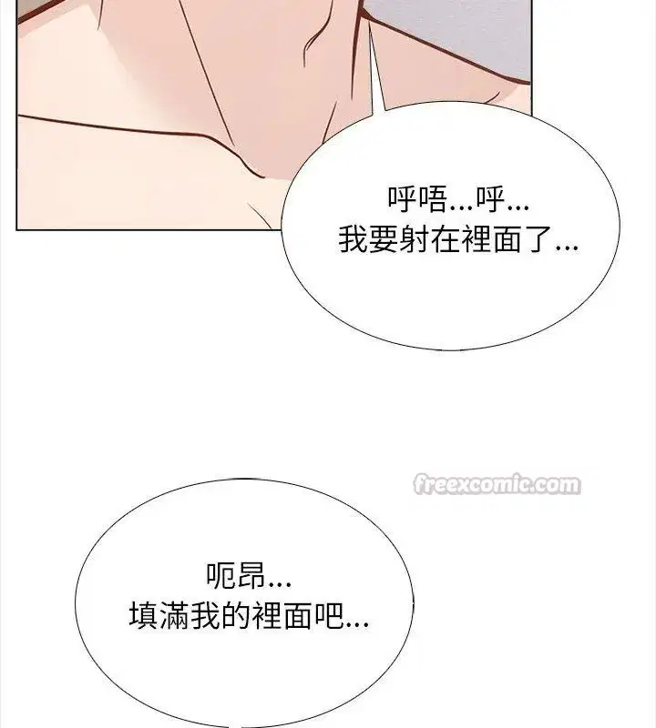 第22話 - 第135页