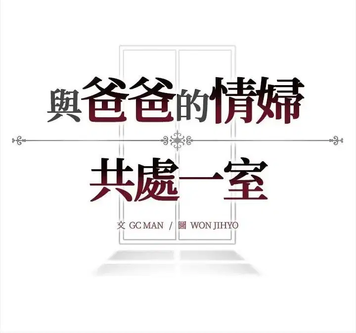 第22話 - 第148页