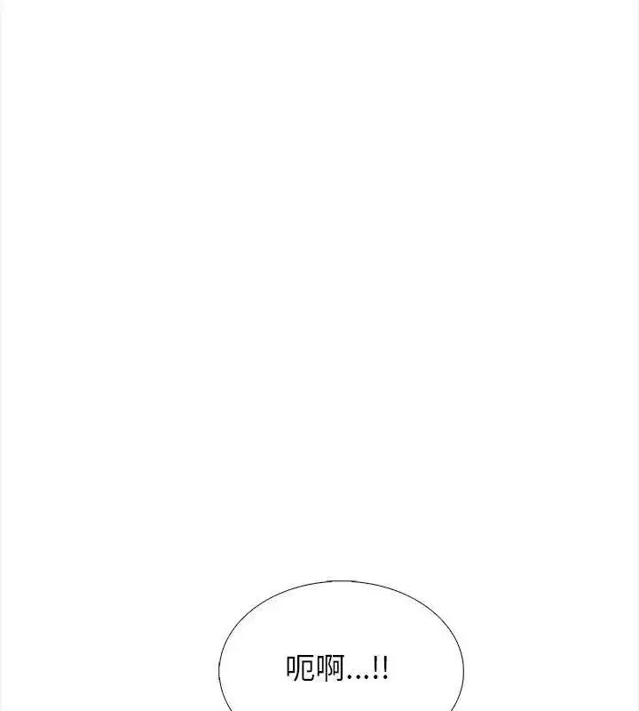 第22話 - 第34页