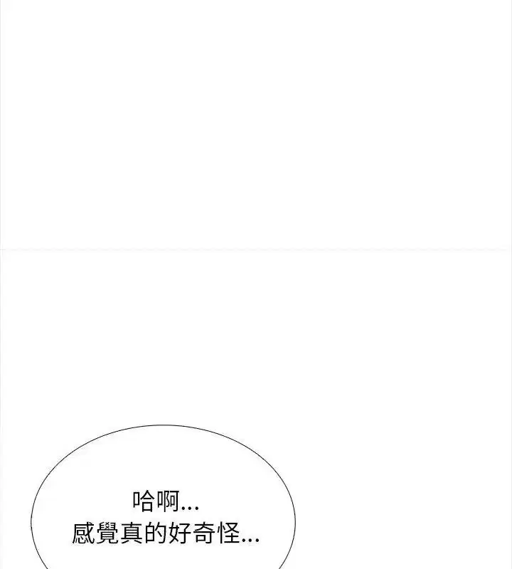 第22話 - 第55页