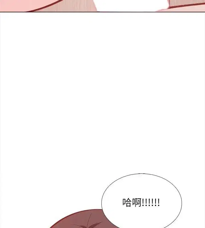 第22話 - 第76页