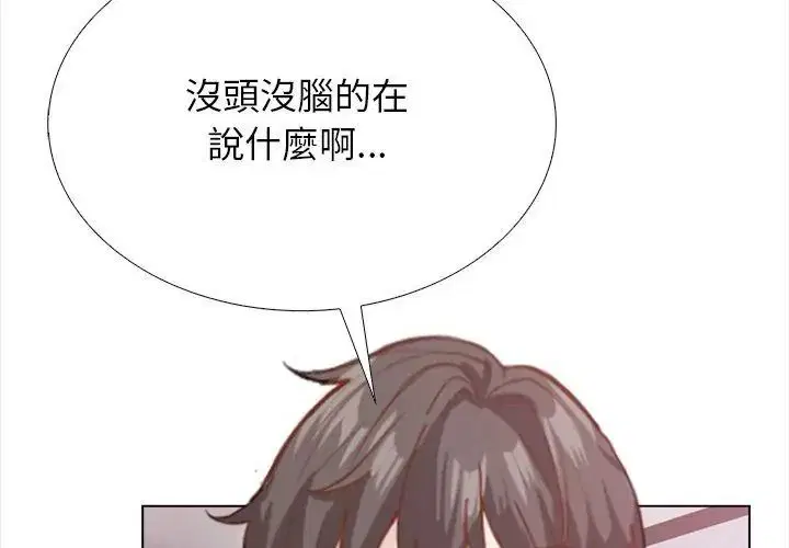 第22話 - 第8页