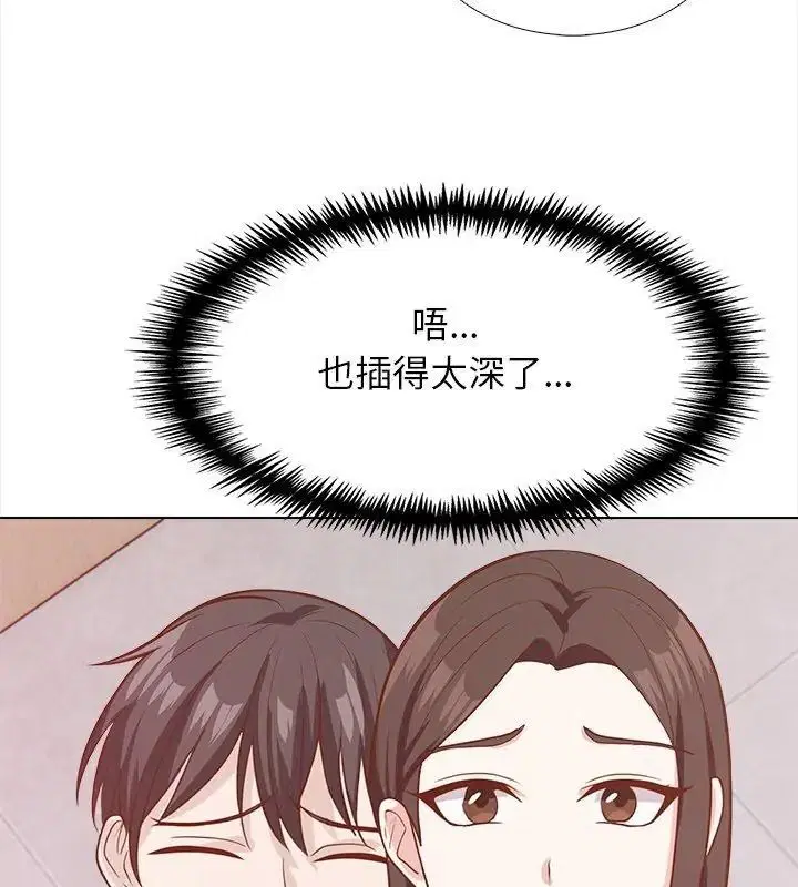 第22話 - 第81页