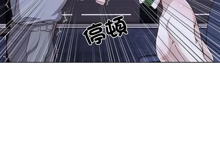 第23話
