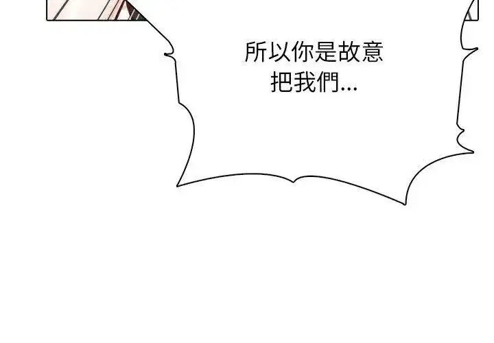 第23話