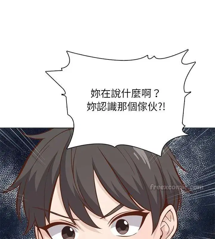 第23話