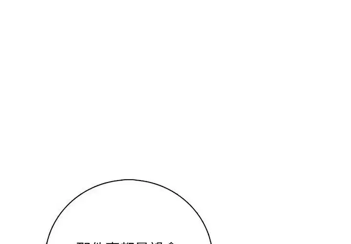 第23話