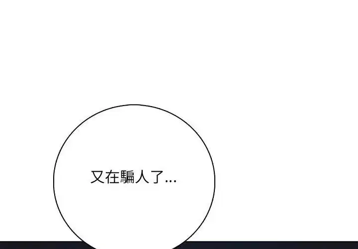 第23話