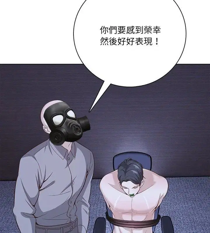 第23話