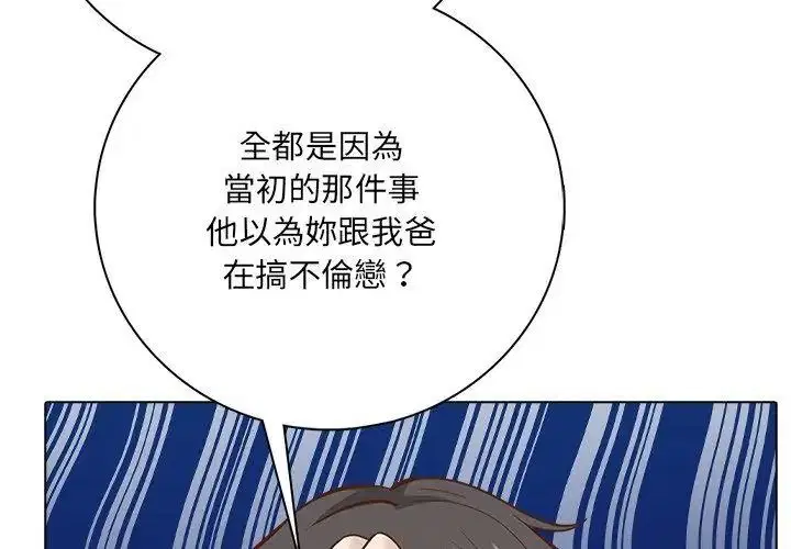 第23話