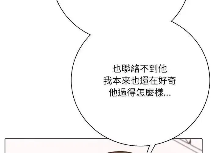 第23話