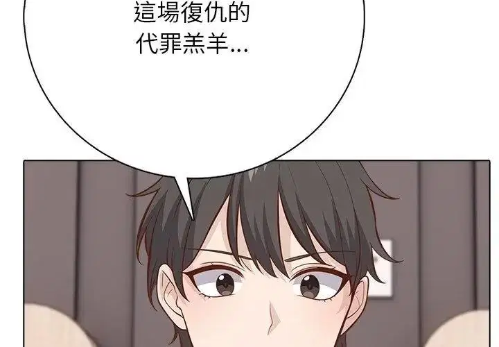 第23話