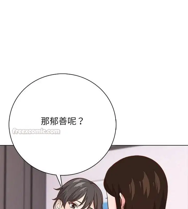 第23話