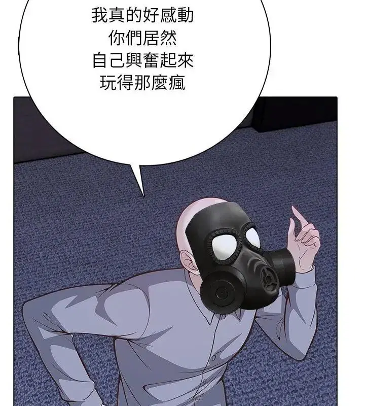 第23話