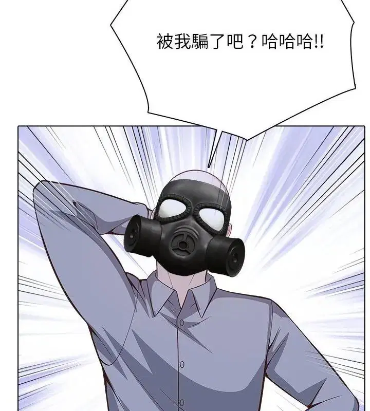 第23話