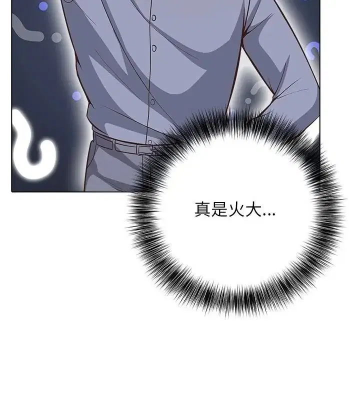 第23話