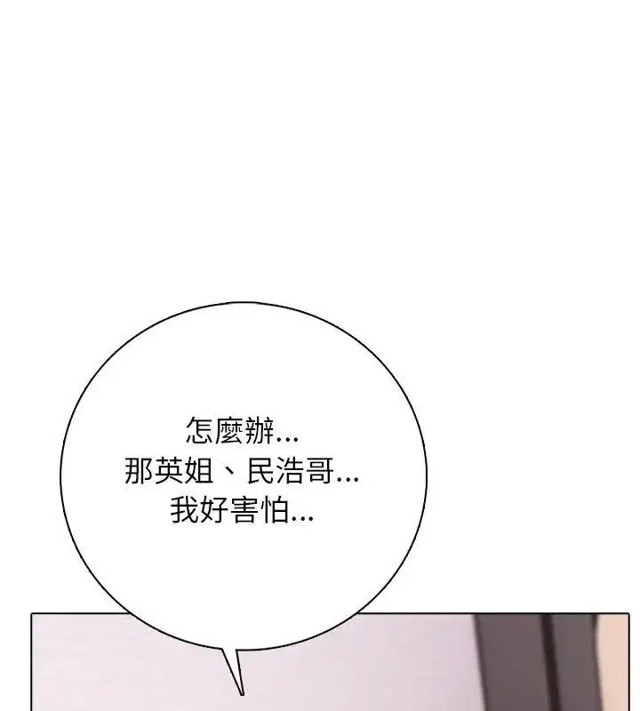 第23話