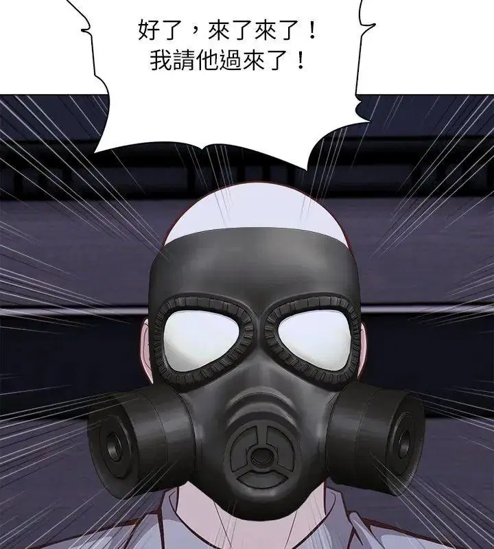 第23話