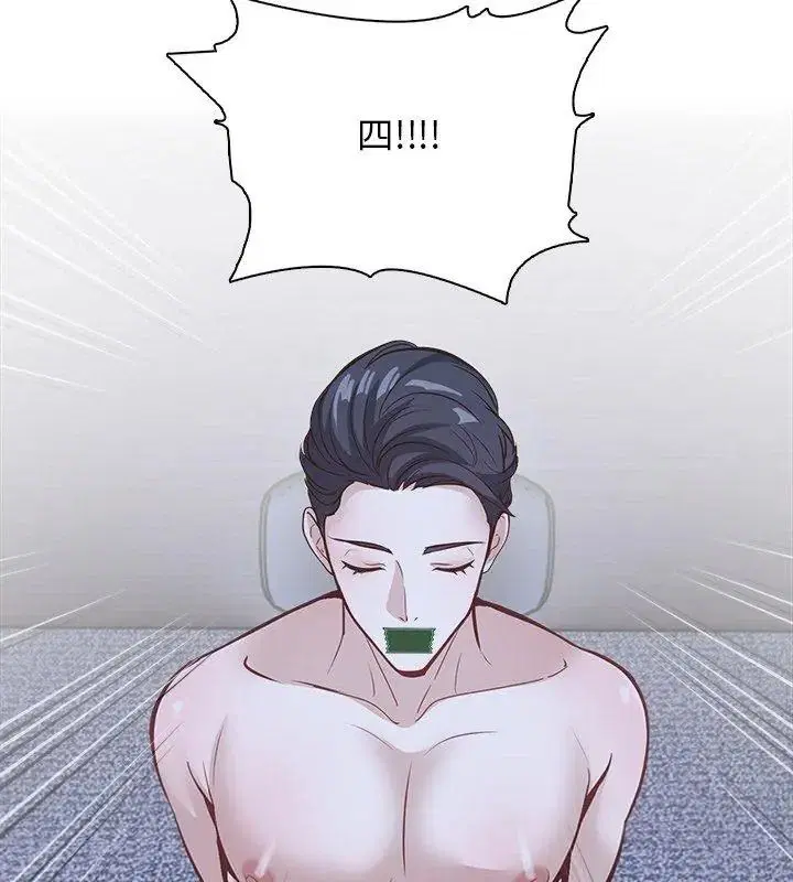 第23話