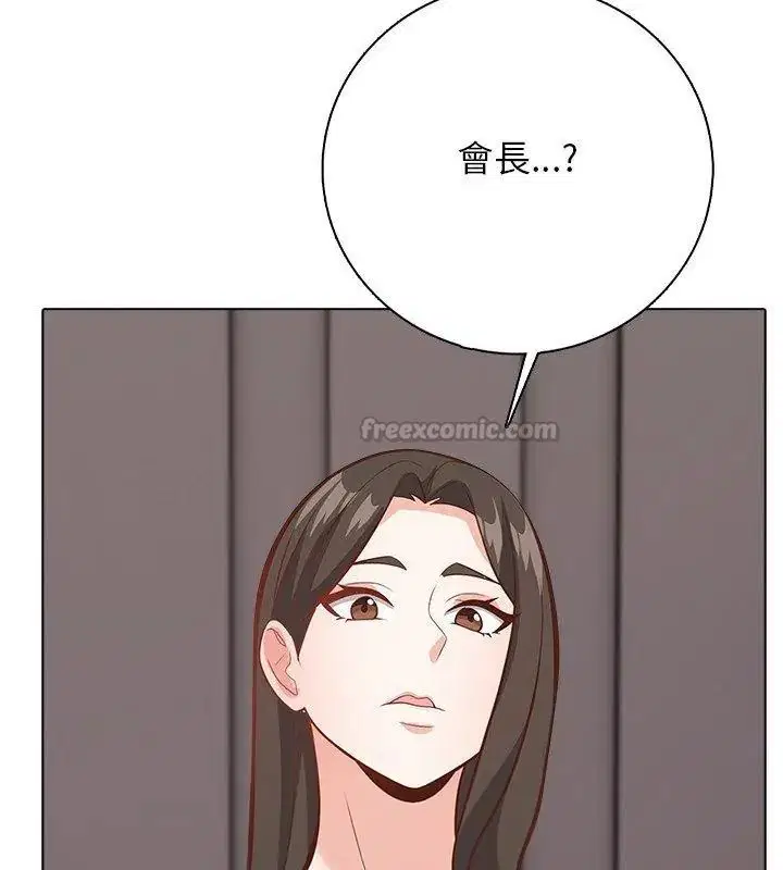 第23話
