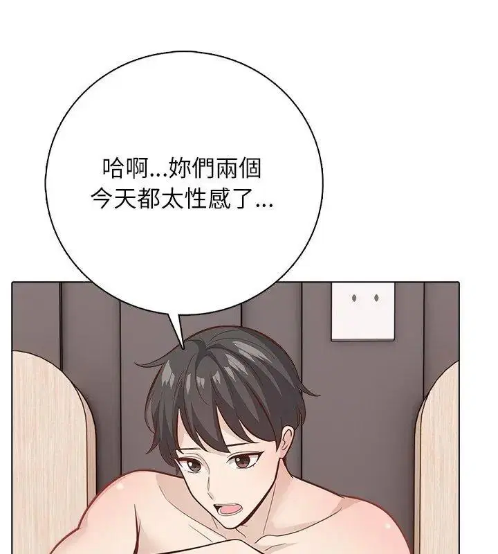 第23話
