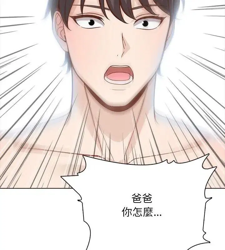 第23話