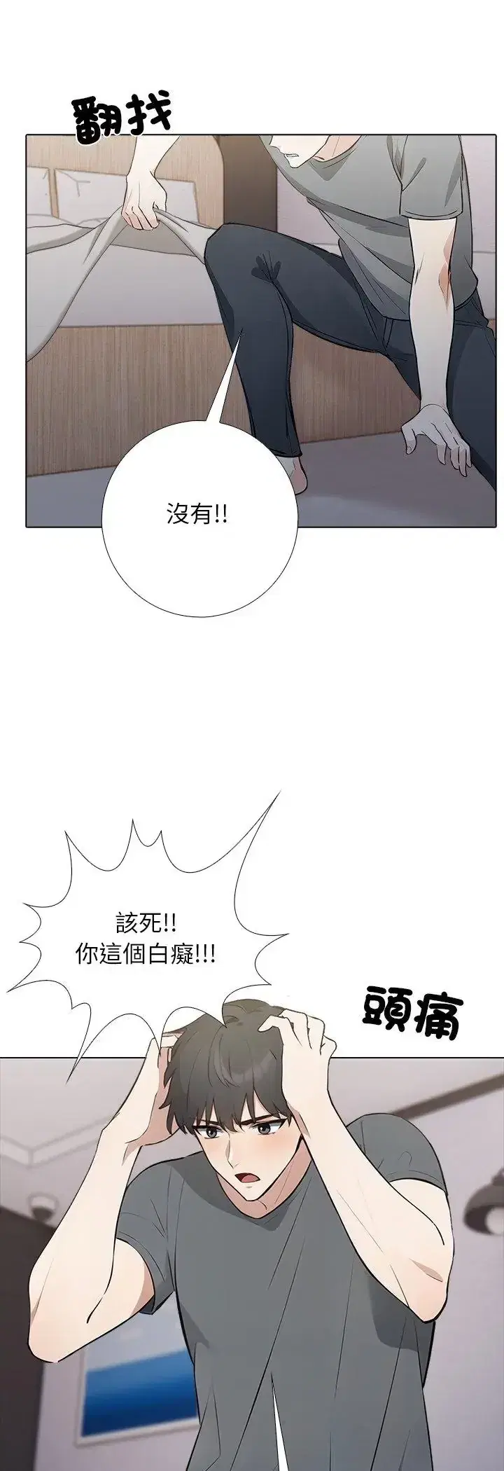 第1話