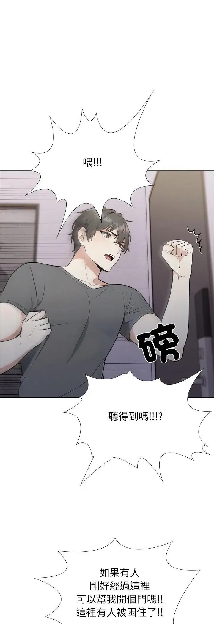 第1話