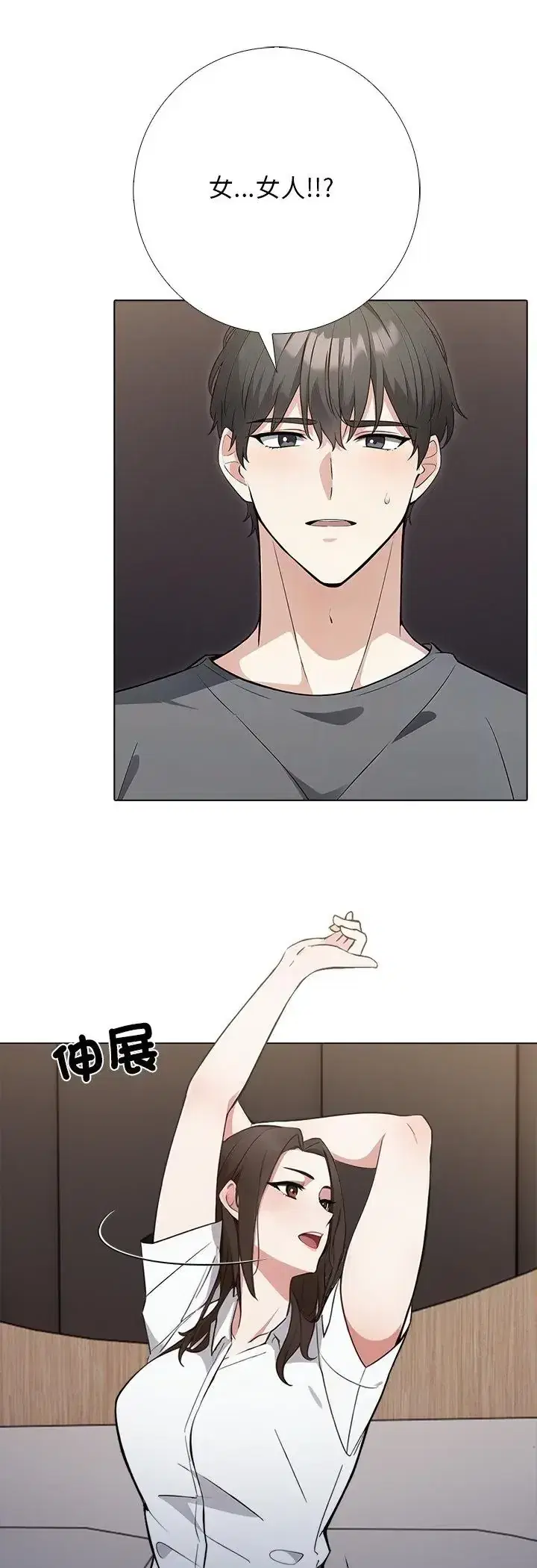 第1話