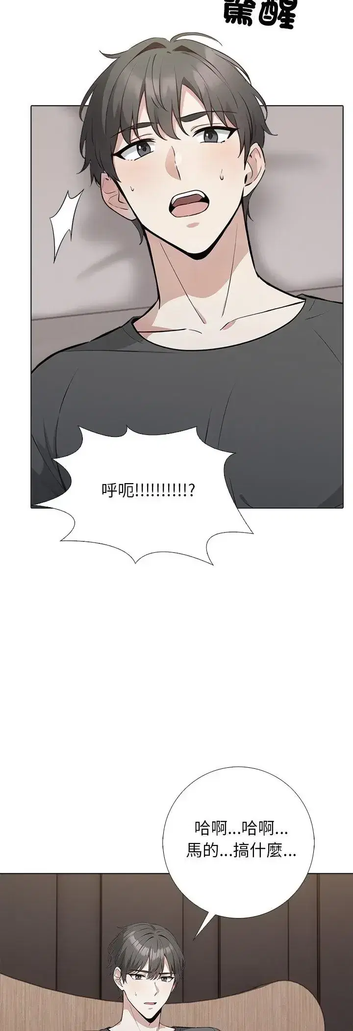 第1話