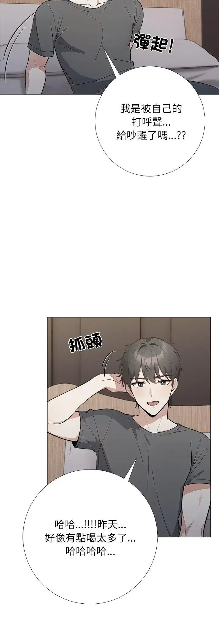 第1話