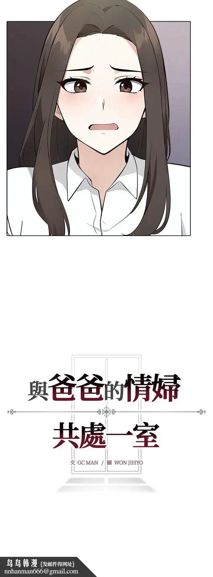 第1話