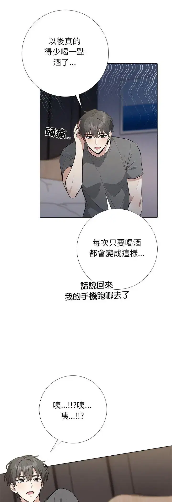 第1話